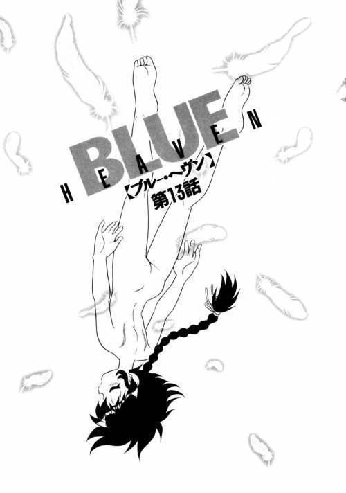 Blue Heaven №13