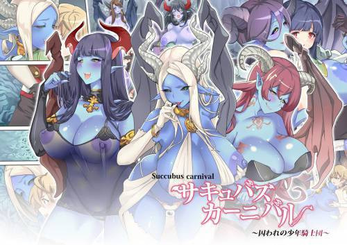 Succubus Carnival