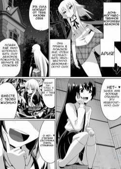 Keiyaku no Majo / Кейяку но Маджо