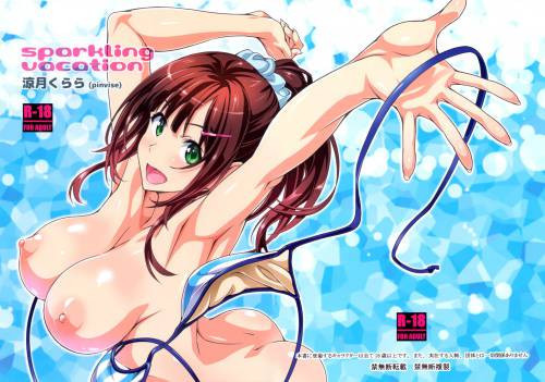 Sparkling Vacation / Сверкающие каникулы