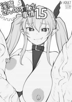 Inma-San no Onaho Jijyou №1.5