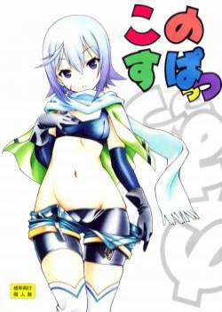 Kono Spats