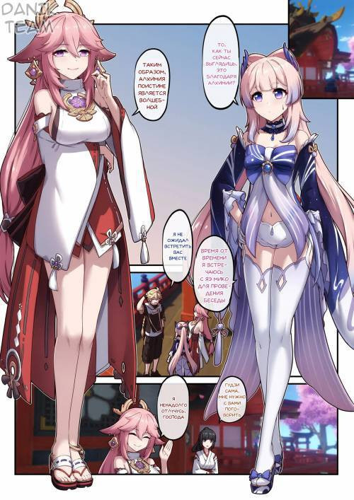 Yae Miko and Kokomi / Яэ Мико и Кокоми