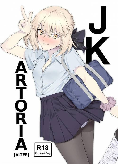 JK Arturia / Старшеклассница Артурия