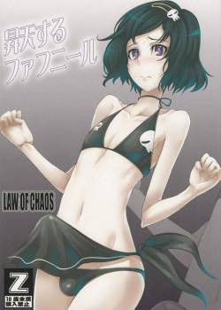 Shouten Suru Fafnir