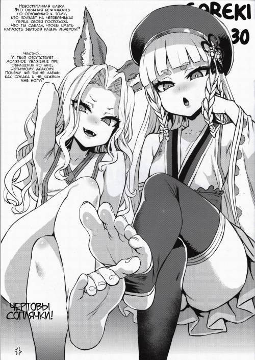 Gareki 30
