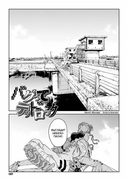 Ito o Yoru №7