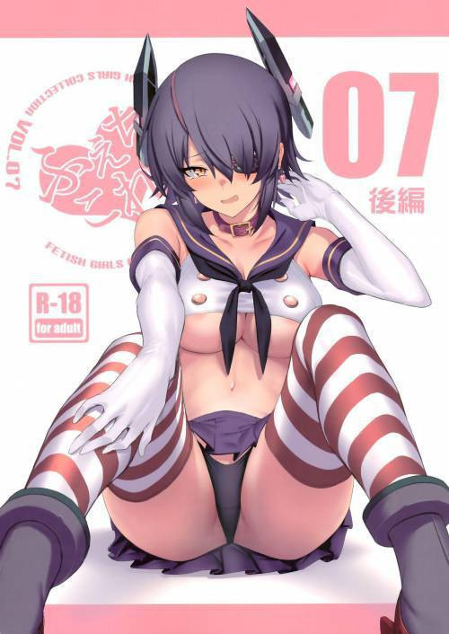FetiColle №7 Kouhen