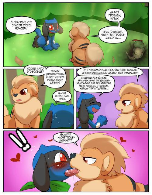 Pokeporn Compilation №2 - Throbbing Knots