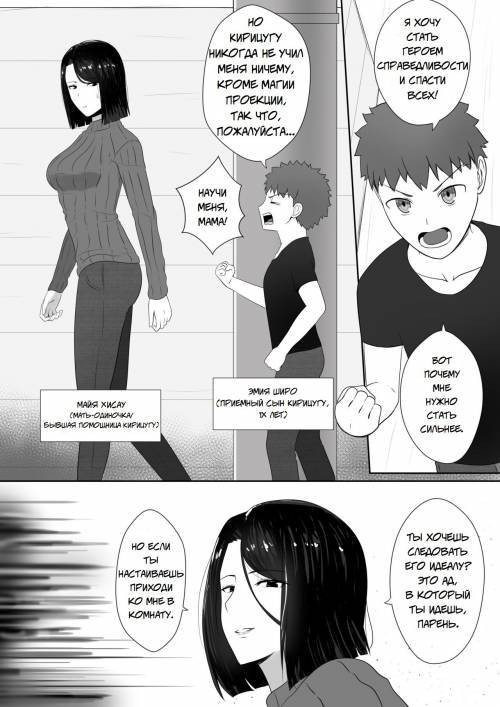 Maiya-sensei to no Himitsu no Choukyou (Secret Training with Maiya-sensei) / Секретная тренировка с Майей-сенсеем