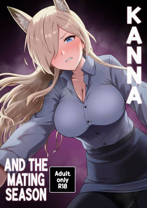 Kanna to Hatsujouki  Kanna And The Mating Season / Канна и сезон спаривания
