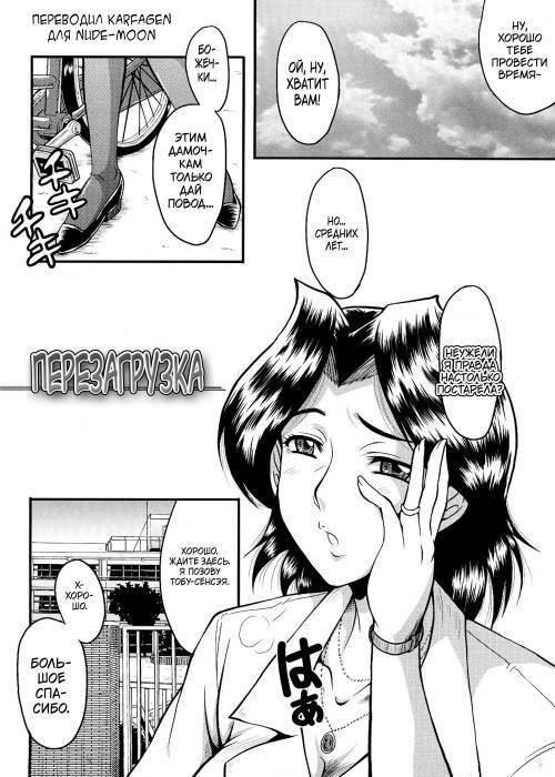 Kanjyuku №7 - Перезагрузка