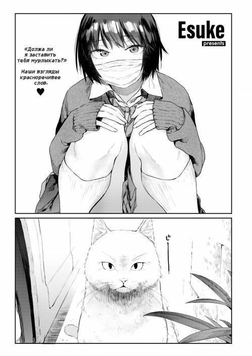 Room 022 / Комната 022