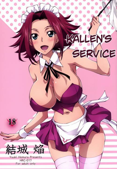 Gohoushi Kallen-chan (Kallen's Service) / Сервис от Карен