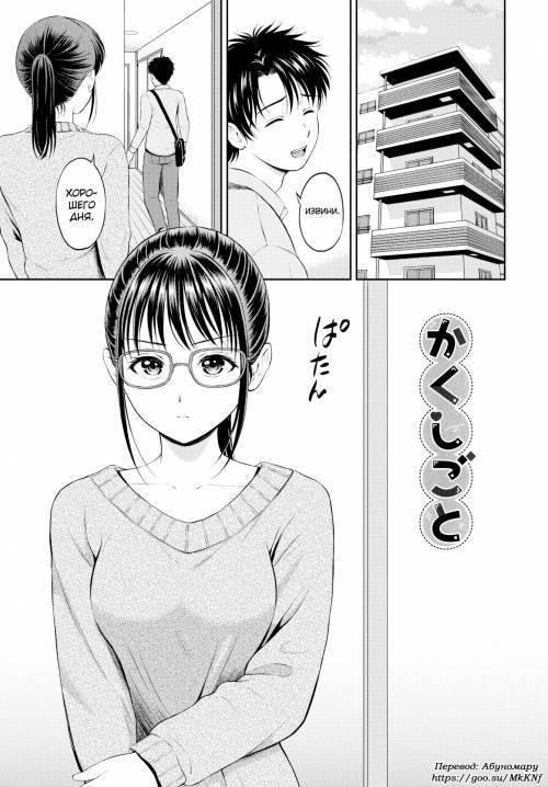 Ichizu №7