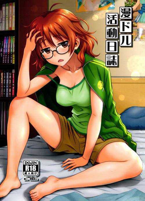 Mandol Katsudou Nisshi (Life Journal of a Mangaka)