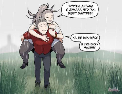 David & Natasha - Getting romantic / Дэвид и Наташа — Романтика
