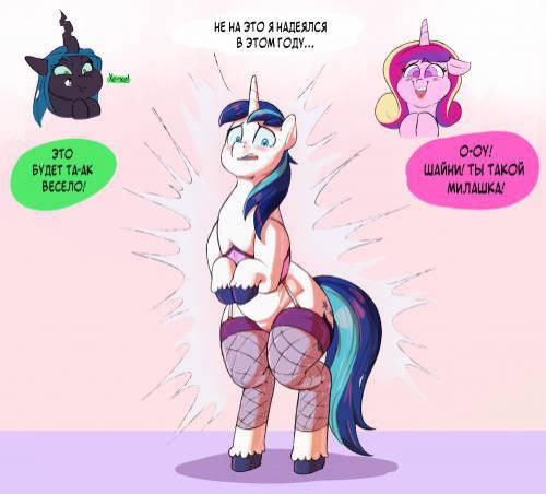 Shining Armor’s Hearts and Hooves Drive / Увлечённость Шайнинг Армор на день сердец и копыт