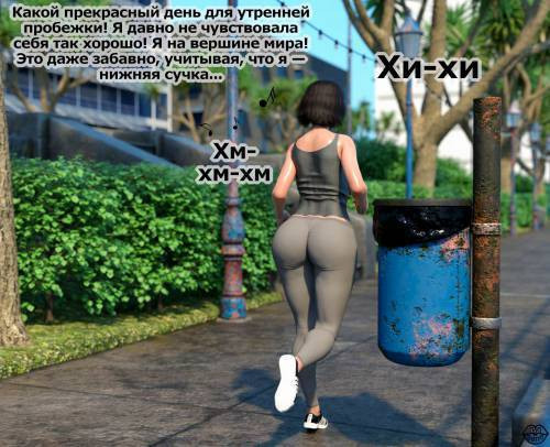 Adicktion Therapy №6 - Adicktion Therapy