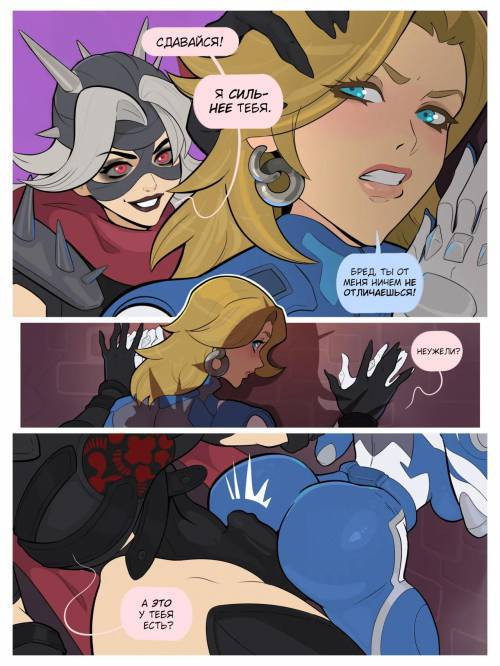 Rivals / Соперницы