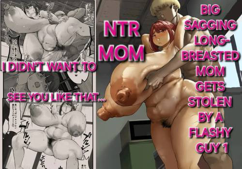 The Busty Mom with Long, Sagging Breasts Gets Seduced by a Playboy  №1 / Большегрудая мама с обвисшей грудью соблазнена плейбоем