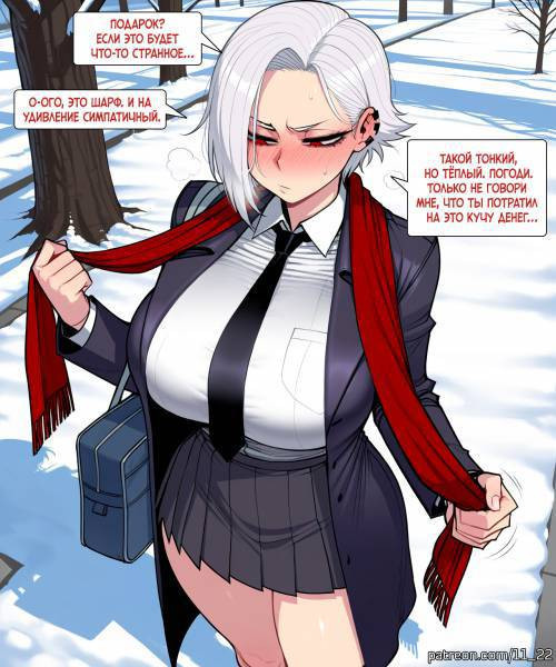 Alex OC Christmas / Рождество Алекса