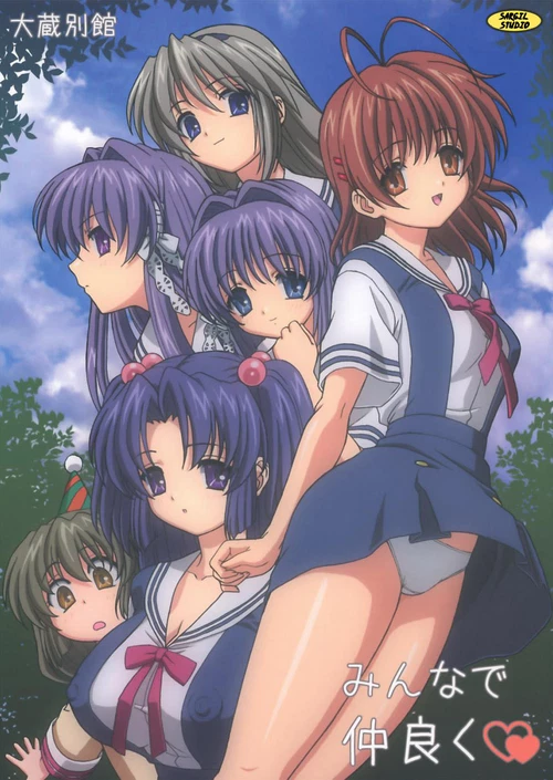 Minna de Nakayoku / Minna de Nakayoku