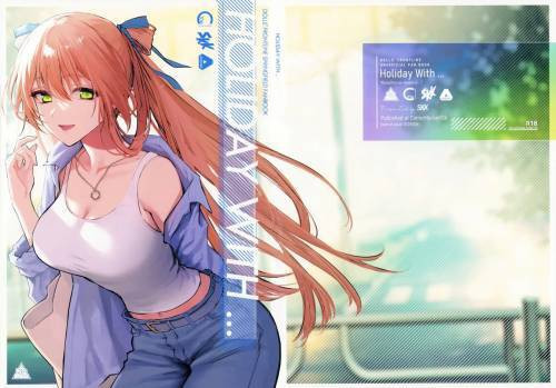 Holiday With... / Праздник с