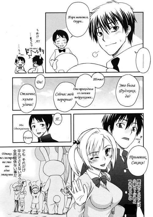 Kigurumi Panic / Kigurumi Panic