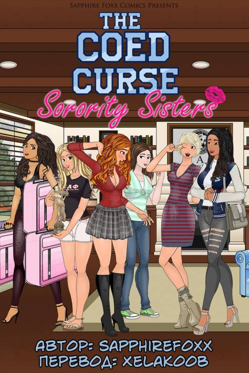 The Coed Curse: Sorority Sisters №1
