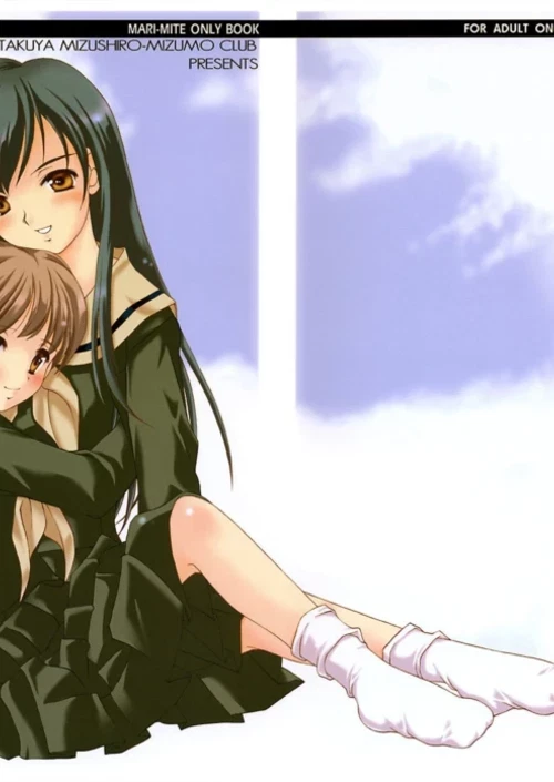 Hug! & Lips / Hug! & Lips