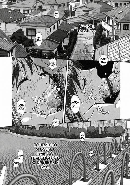 Ruri Ruri - Futago no Jijou №2 / Рури Рури: Обстоятельства близнецов