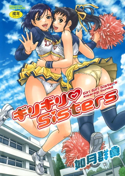 Сёстры Гиригири (1-10 главы) / Girigiri Sisters (1-10 главы)