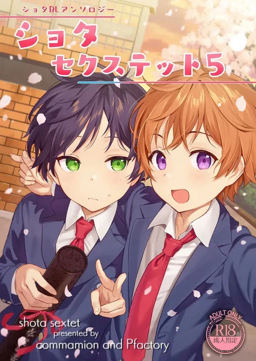 Shota Sextet 5 / Shota Sextet 5