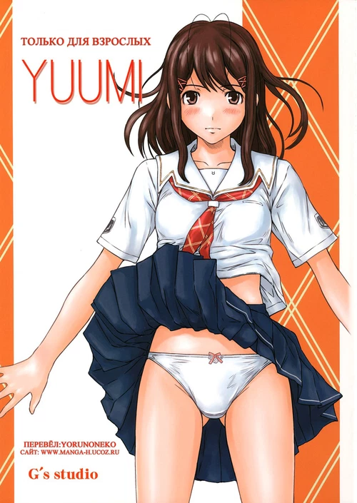 Yuumi / Yuumi