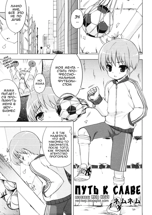 Путь к славе / The Path To Becoming An Idol