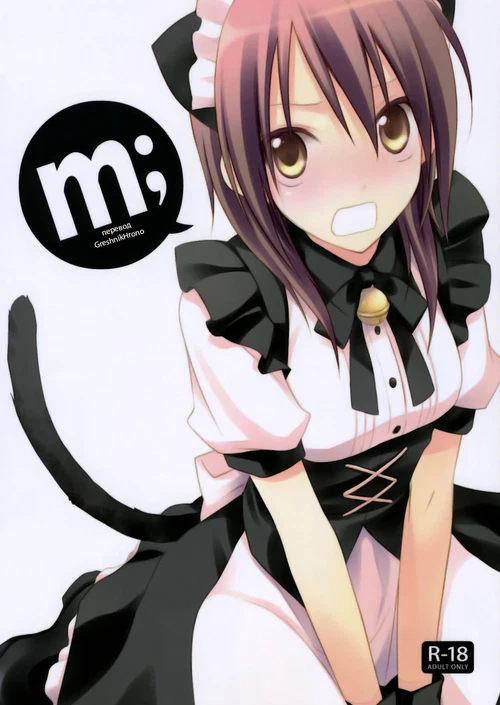 m; / m;