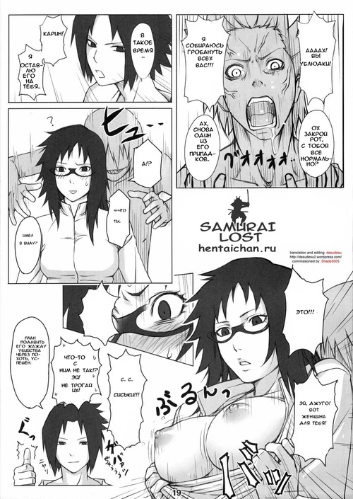 Hebi no Ketsu / Hebi no Ketsu