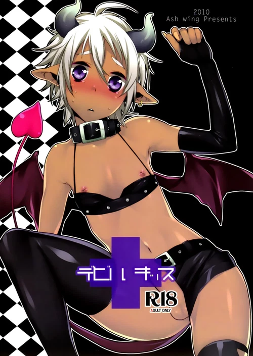 Devil Kiss (1-5 главы) / Devil Kiss (1-5 главы)