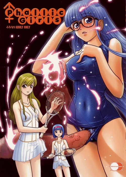 Phallic Girls (1-3 главы) / Phallic Girls (1-3 главы)