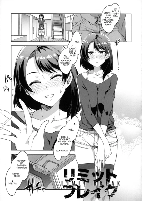 Teisou Kannen Zero (9-10 главы) / Teisou Kannen Zero (9-10 главы)