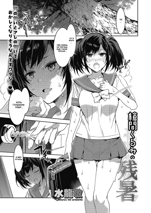Teisou Kannen Zero (20 глава) / Teisou Kannen Zero (20 глава)