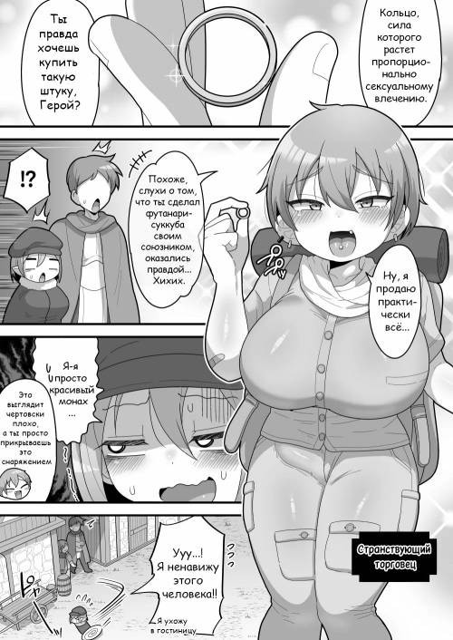 Najimi no Tabishounin / Знакомый странствующий торговец