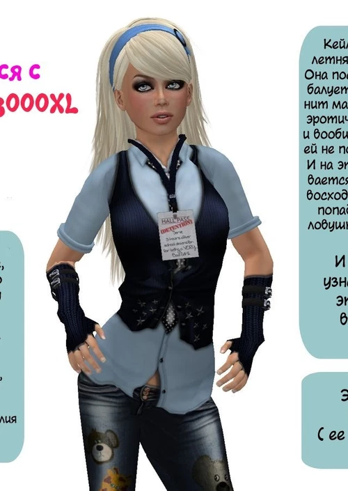 Кейли знакомится с Джессикой 3000XL / Kaylee meets the Jessica 3000 XL