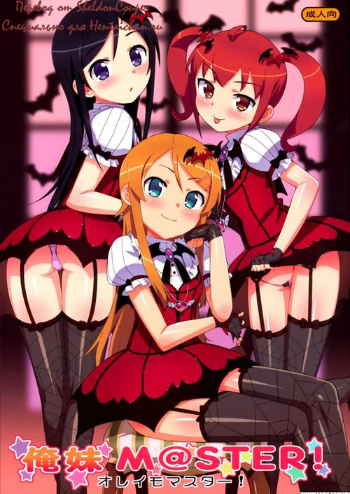 Oreimo MASTER / Oreimo MASTER