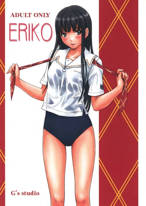 Eriko / Eriko