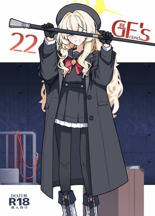 GIRLFriend's №22