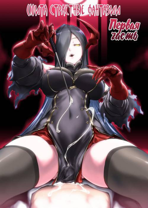 Jouyoku Kyousou Kumikyoku Dai Ichi Gakushou Revival №1