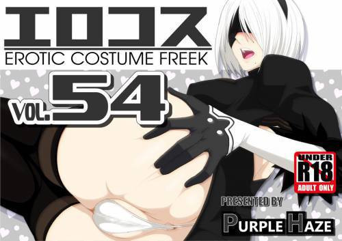 EroCos №54