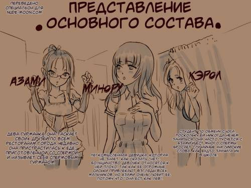 Eating Semen at the Beach House / Поедание спермы в пляжном домике